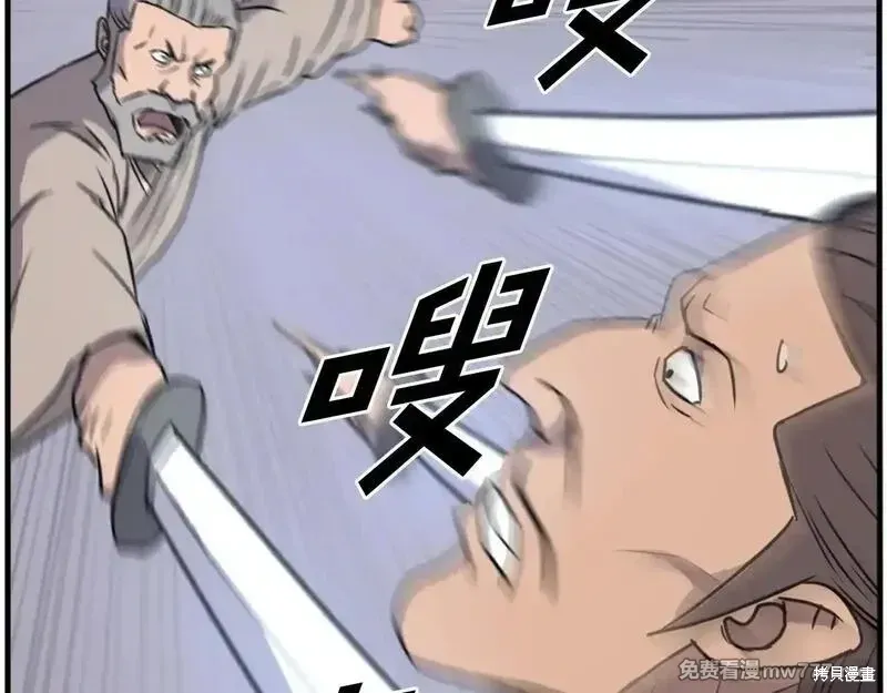 第230话64