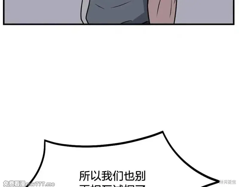 第233话120