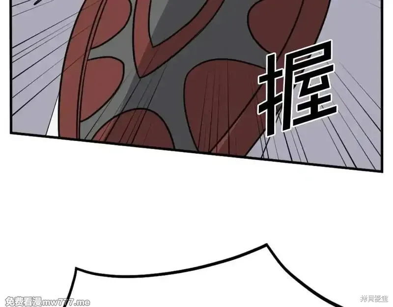 第233话122