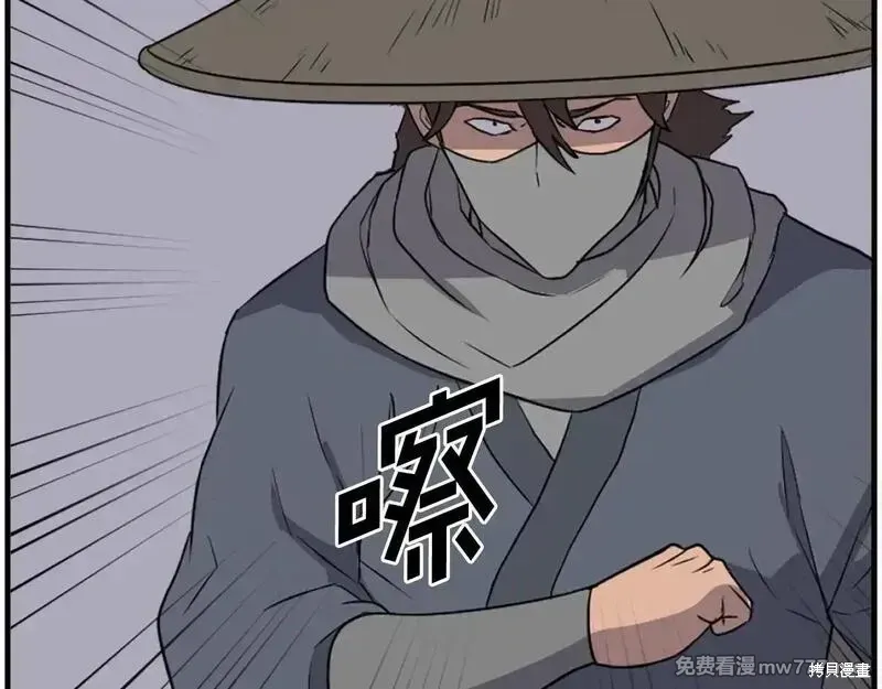 第229话16