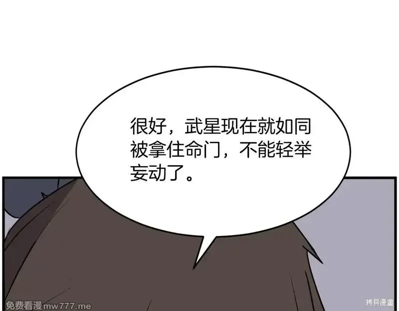 第229话23
