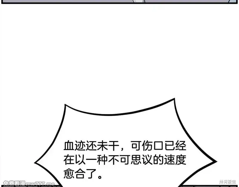 第227话25