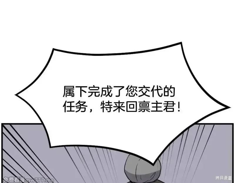 第228话171