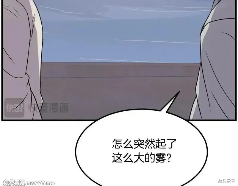 第230话161