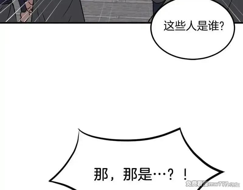 第231话169