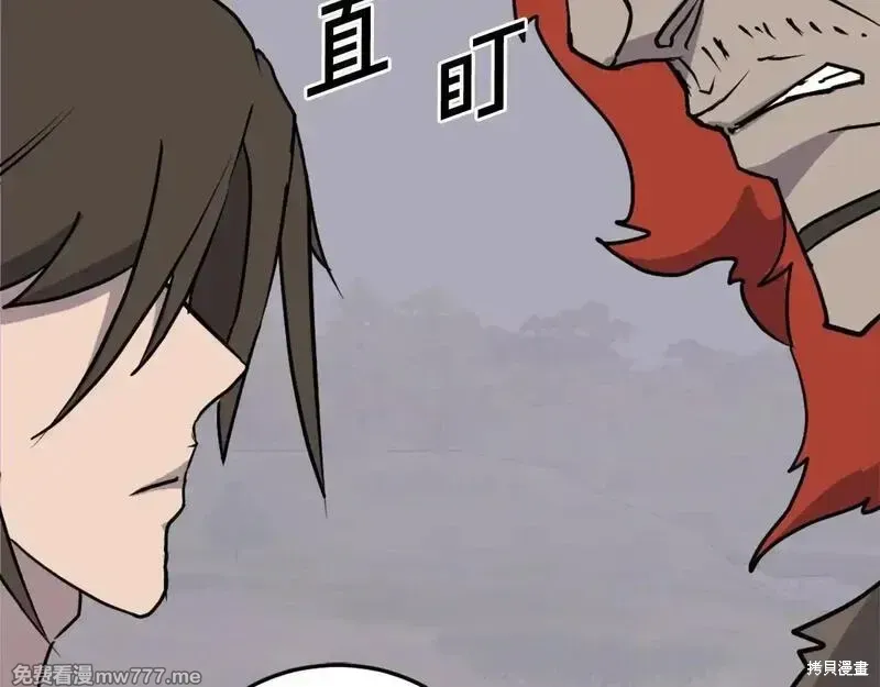 第232话46