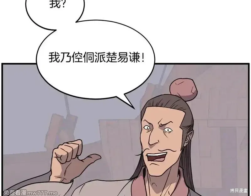 第230话27