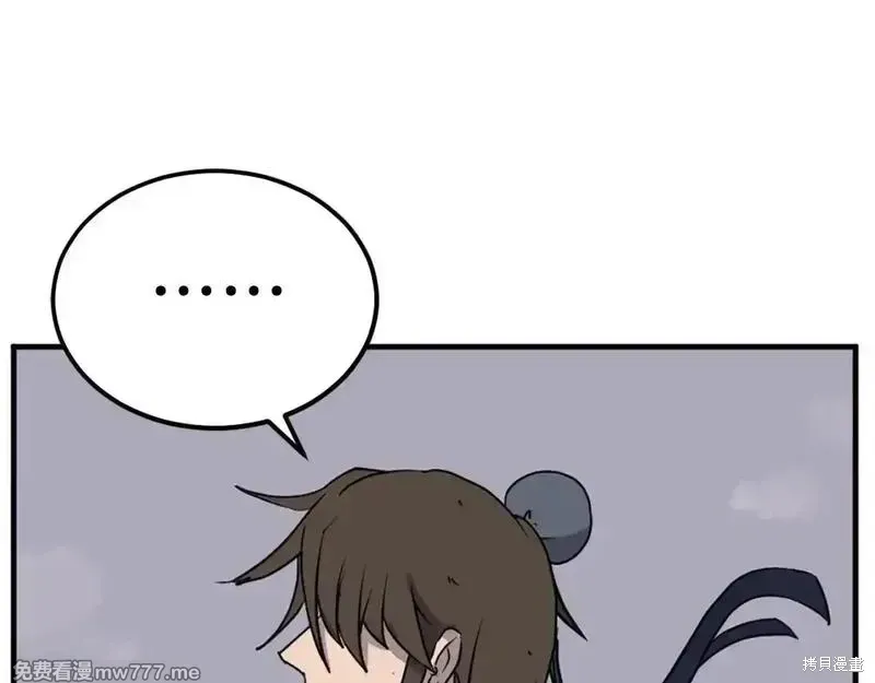 第233话118