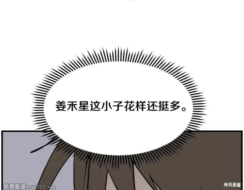 第231话125