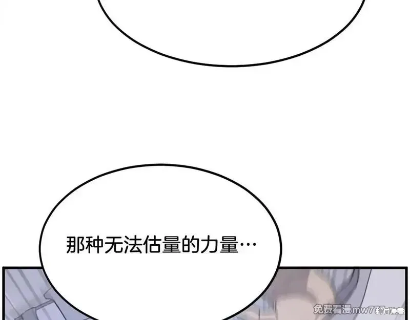 第227话9