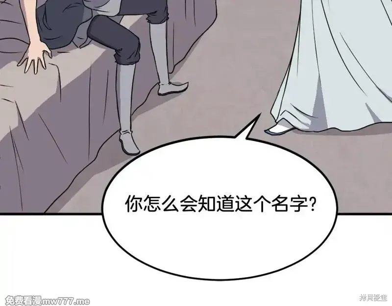 第227话122