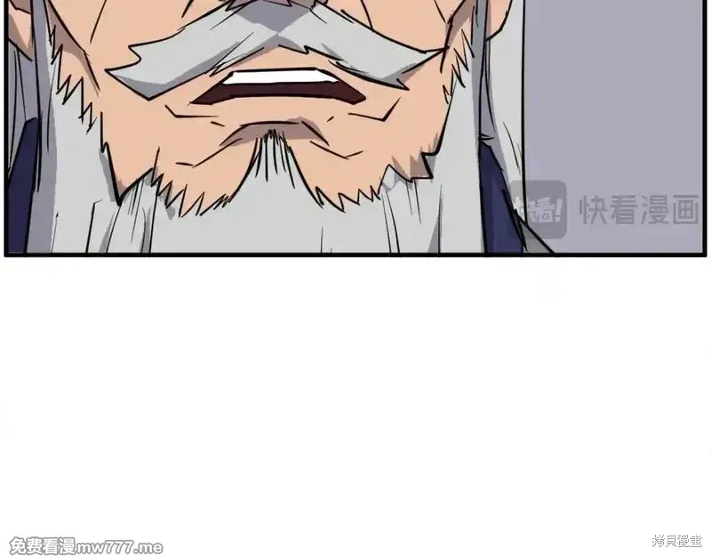 第232话25