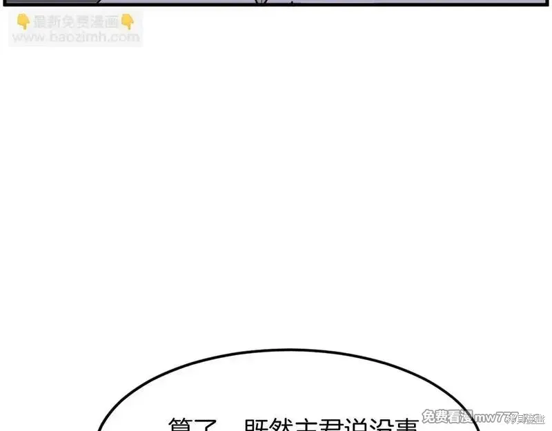 第229话110