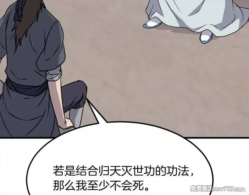 第228话27