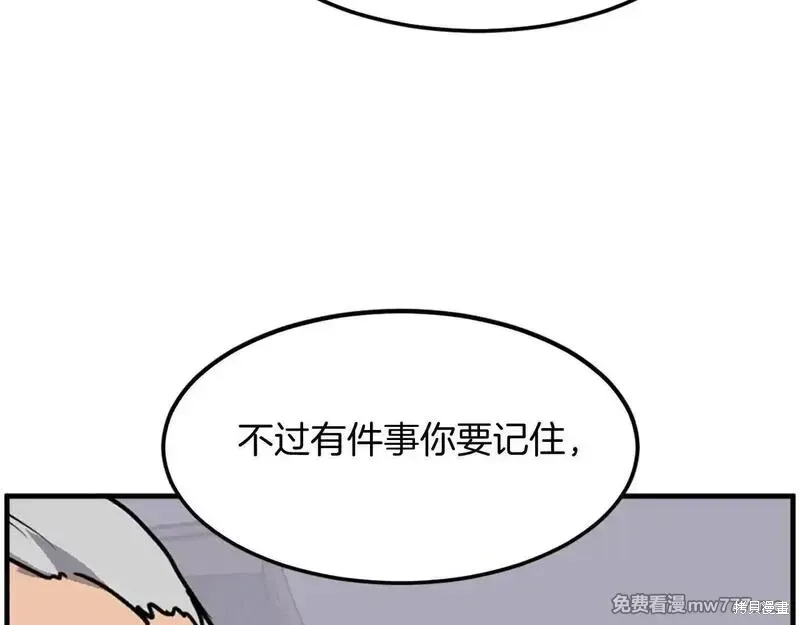 第233话128