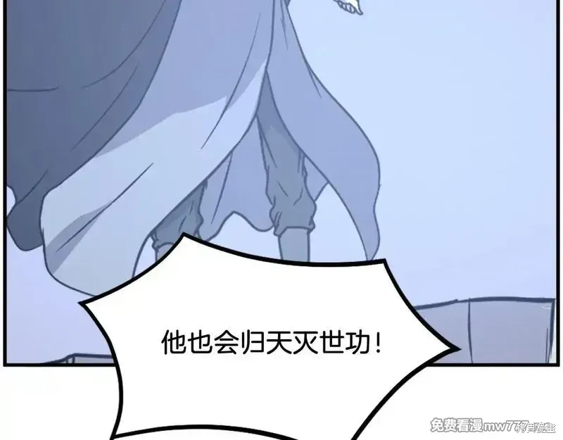 第229话6