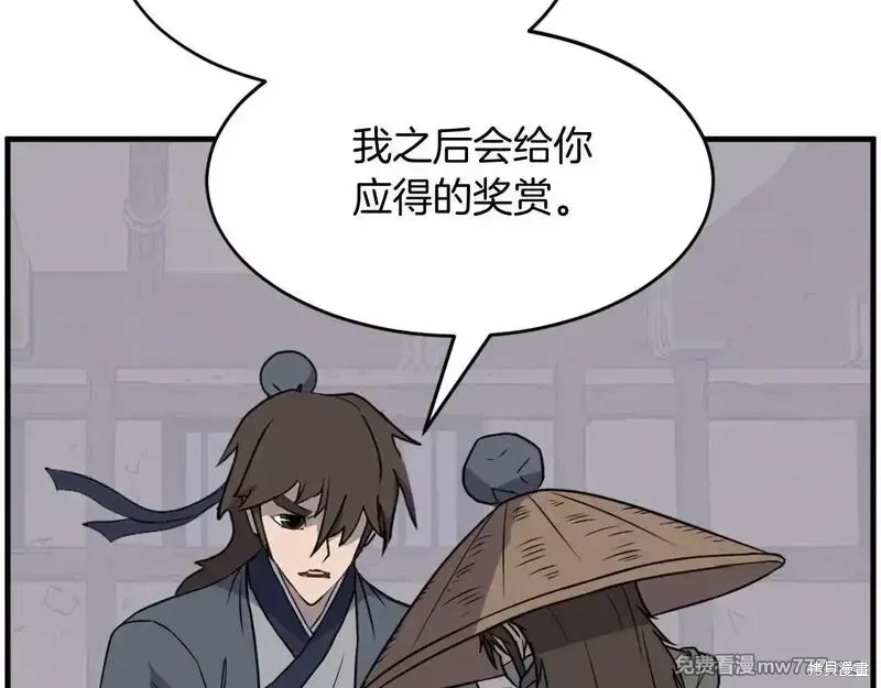 第229话31