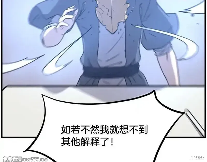 第227话143