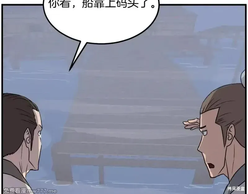 第230话160