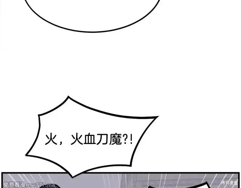 第232话39