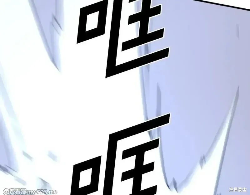 第232话138
