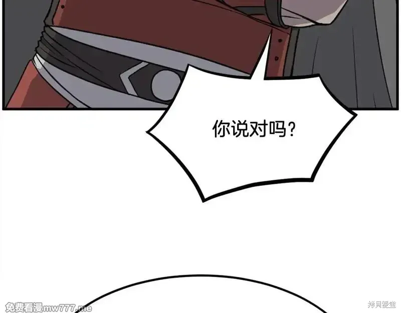 第232话73