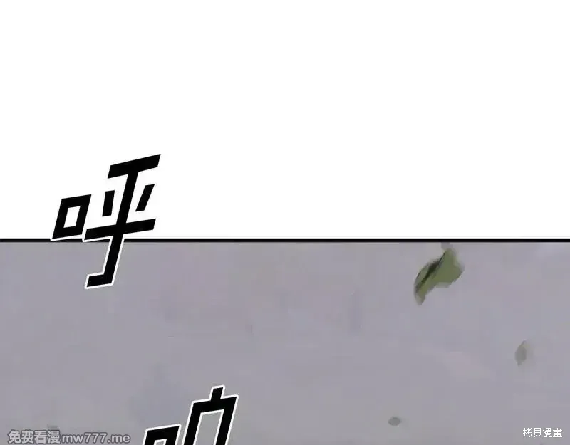 第232话87