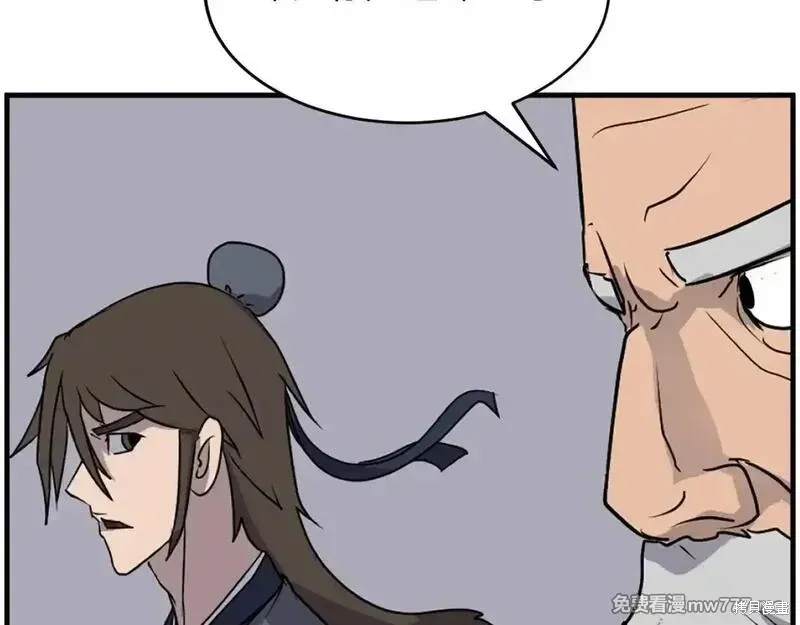 第231话128