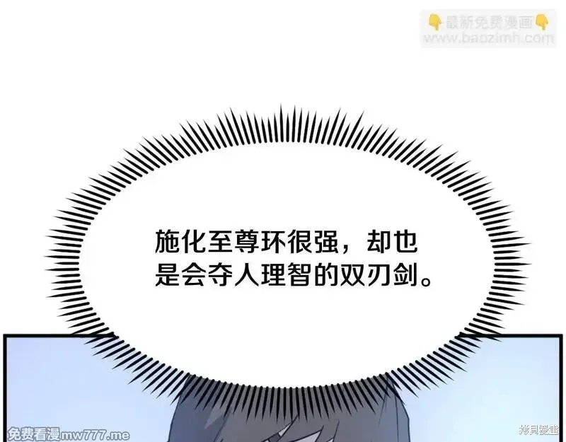 第227话91