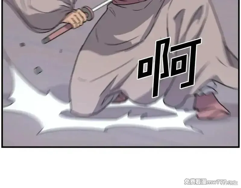 第230话70