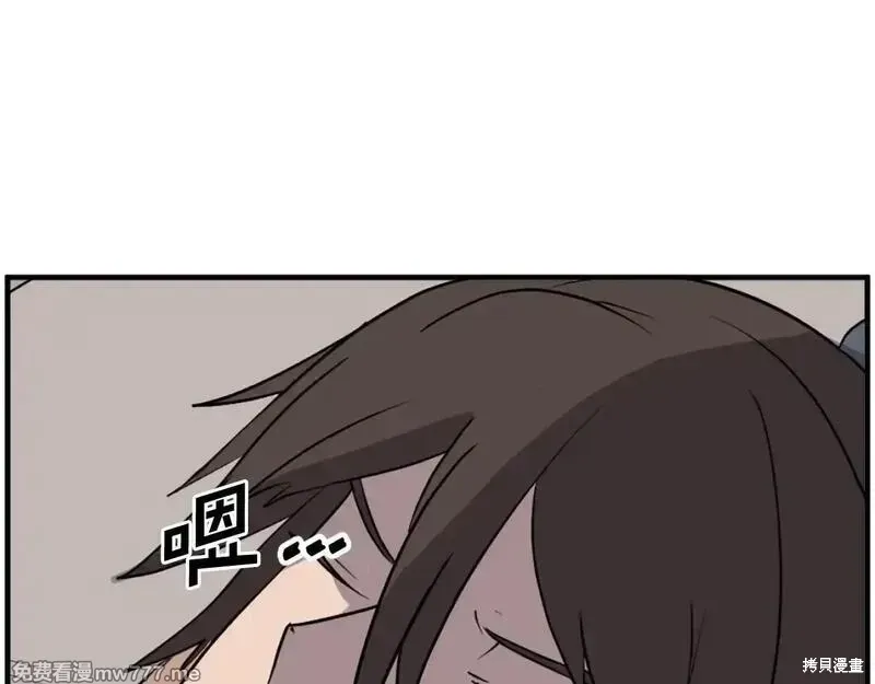第227话31