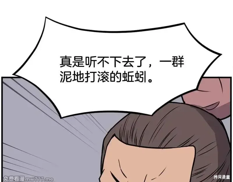 第229话156