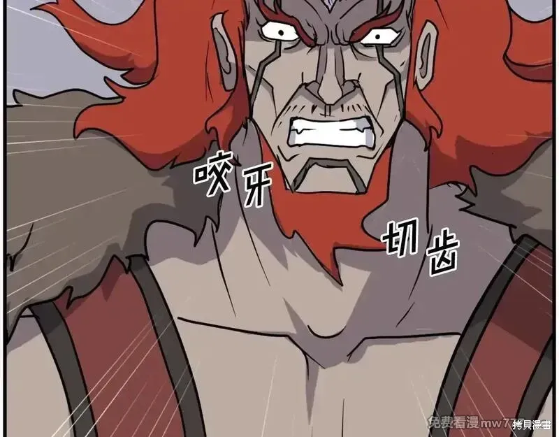 第232话85