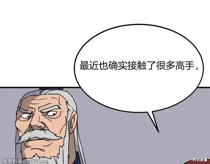 第232话58