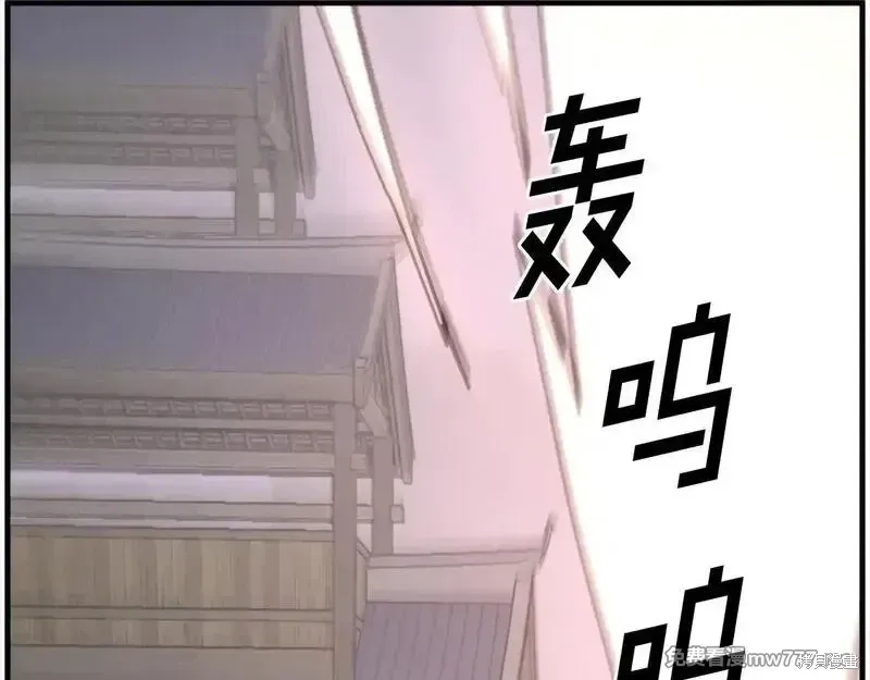 第233话3