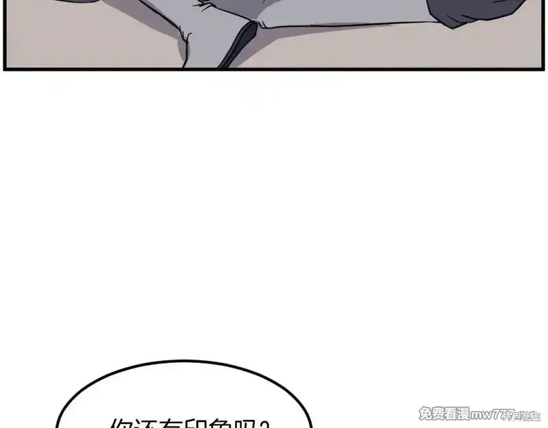 第227话46