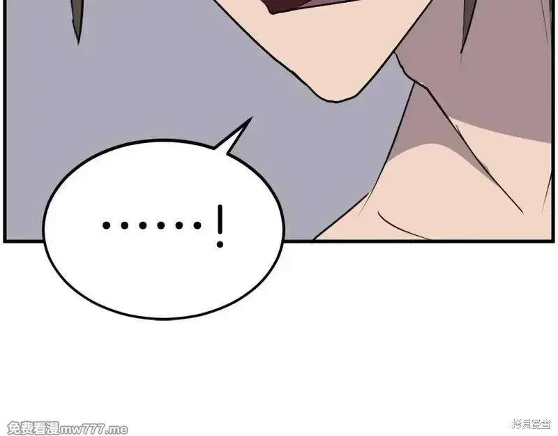 第227话40