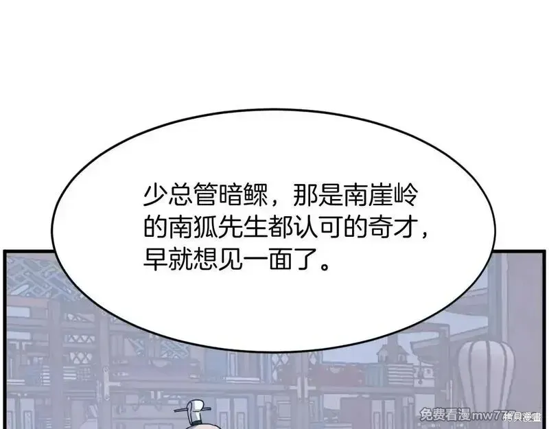 第231话117