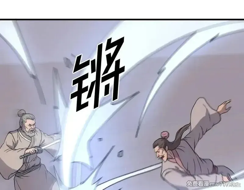 第230话103