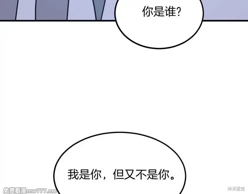 第228话110