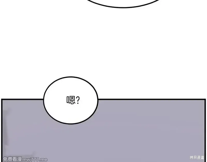 第231话7