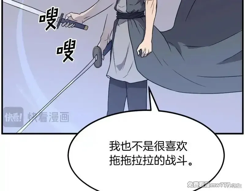 第233话127