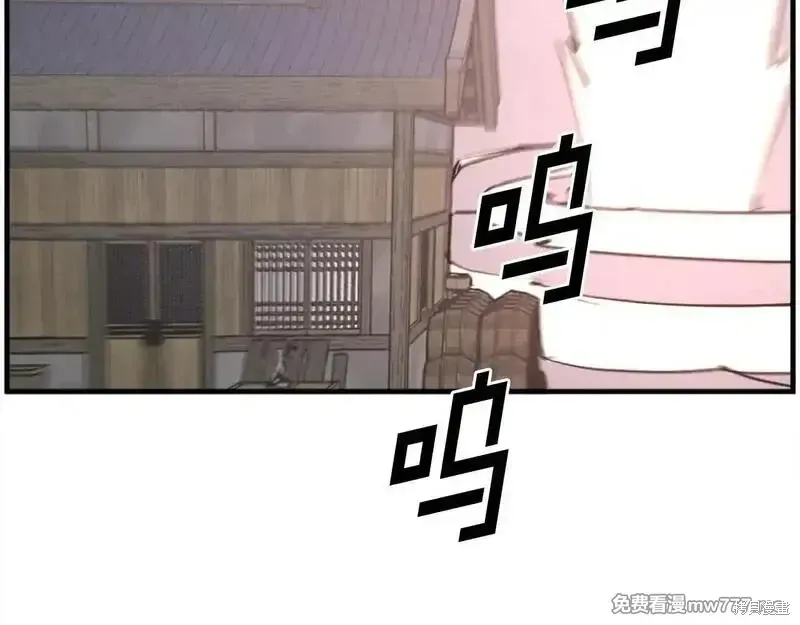 第233话4