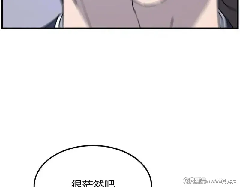 第228话104