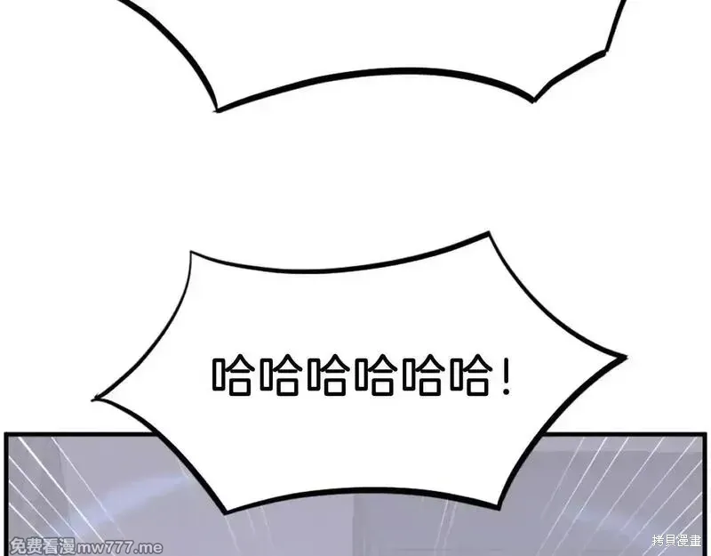 第231话162