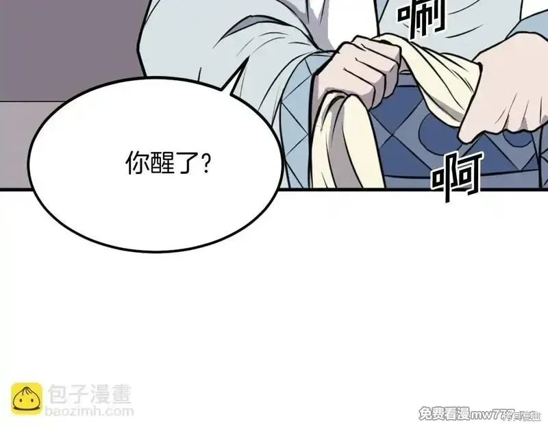 第227话35