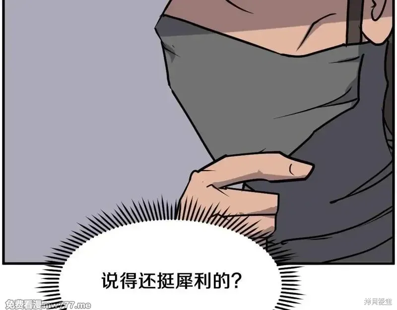 第229话152