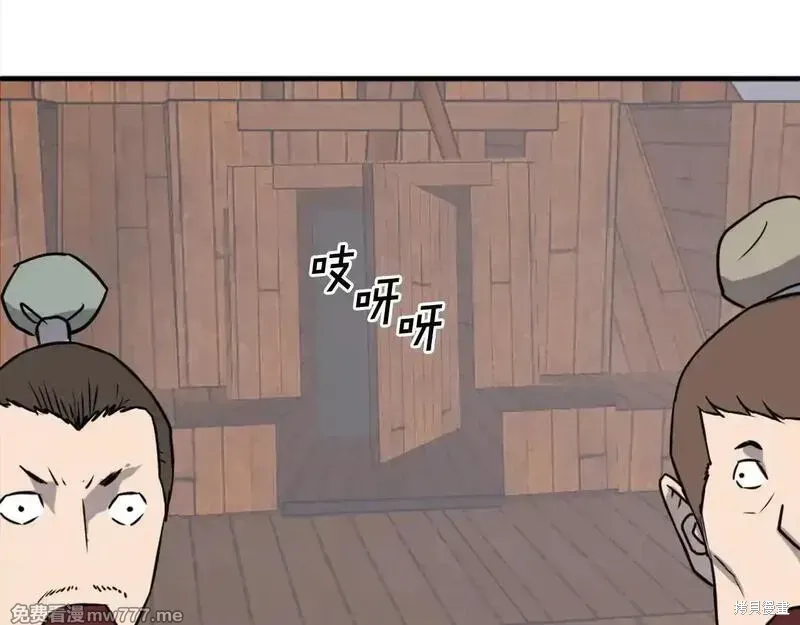 第231话40