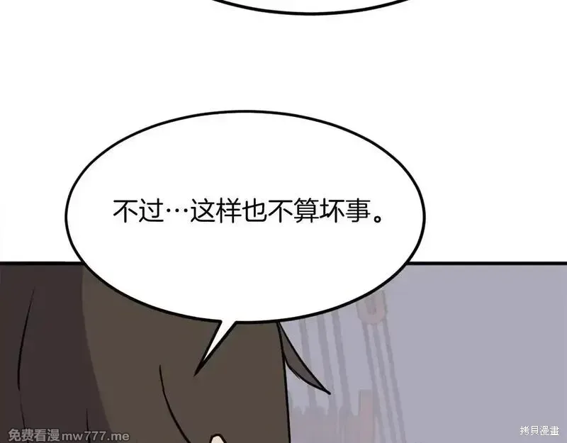第231话157