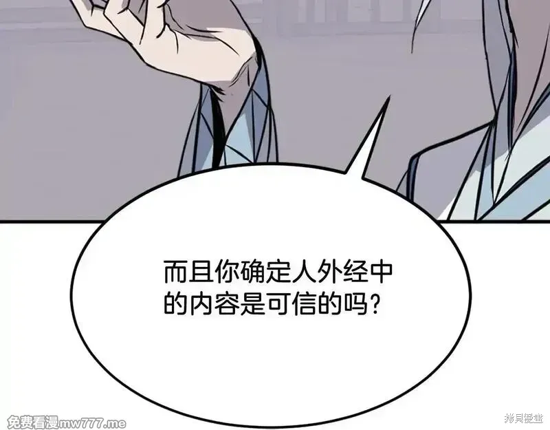 第228话40